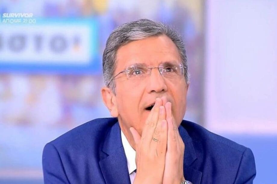 Αυτιάς