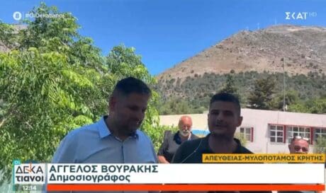 Βουράκης