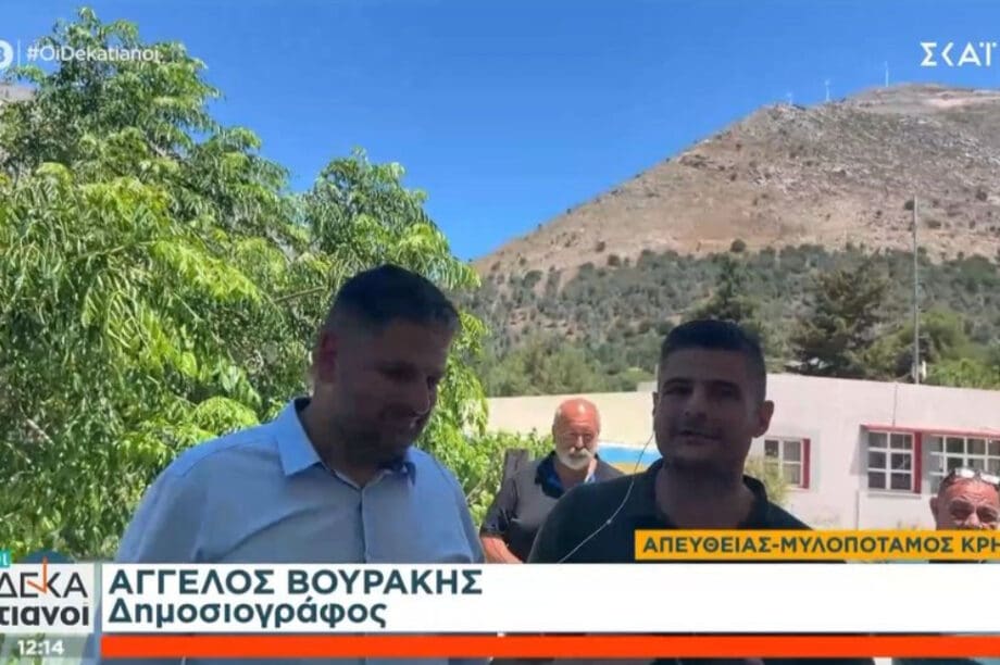 Βουράκης