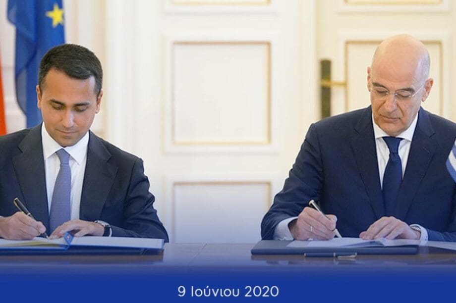 Δένδιας