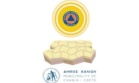 Δήμος Χανίων