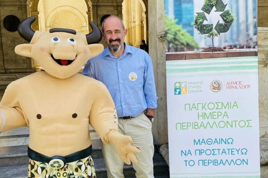 Δήμος Ηρακλείου