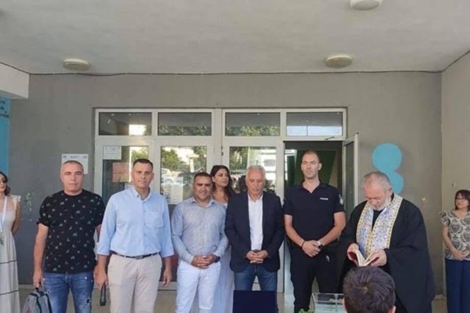 Θερινό σχολείο Δήμος Ηρακλείου