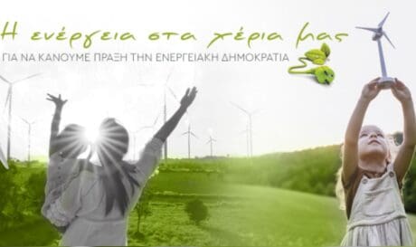 Δήμος Μαλεβιζίου