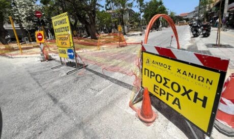 δήμος Χανίων έργα
