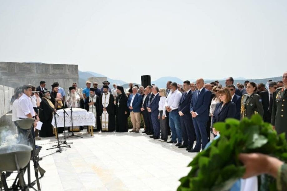 Δίστομο