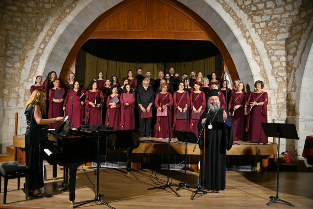 Ιεράς Μητροπόλεως Ρεθύμνης και Αυλοποτάμου