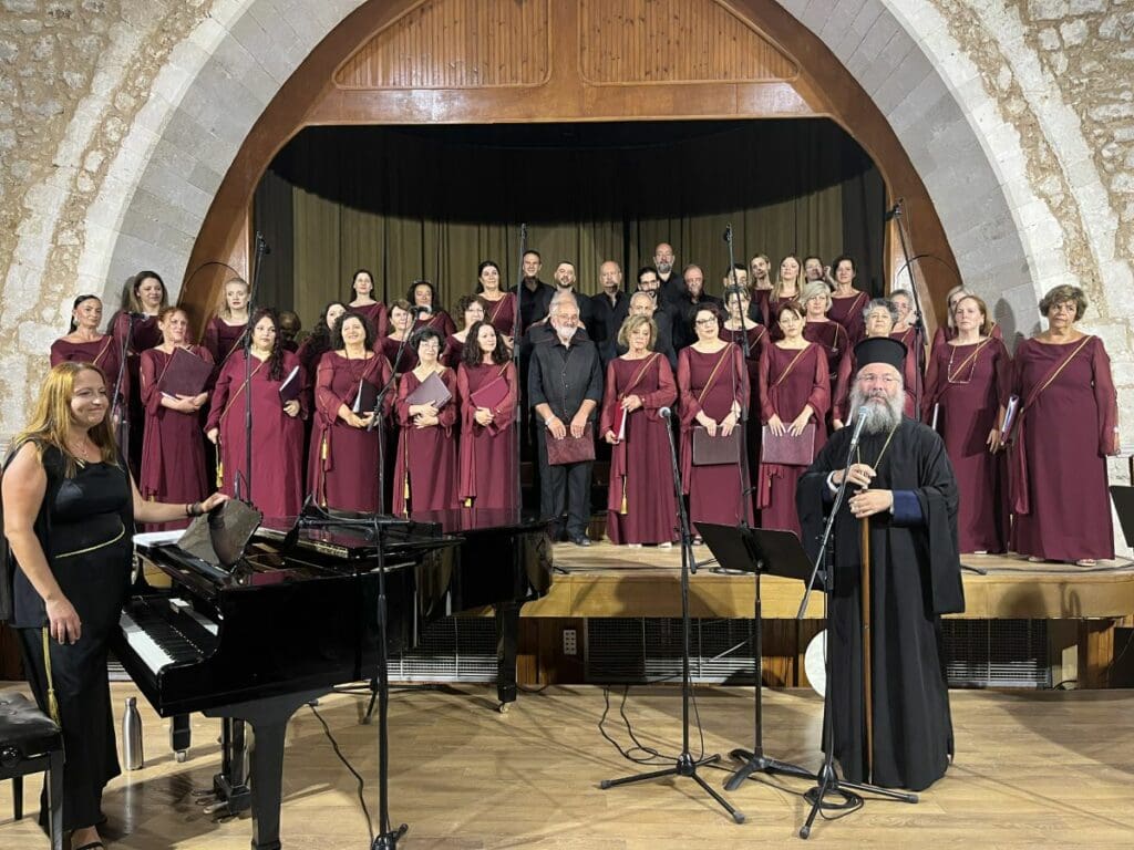 Ιεράς Μητροπόλεως Ρεθύμνης και Αυλοποτάμου