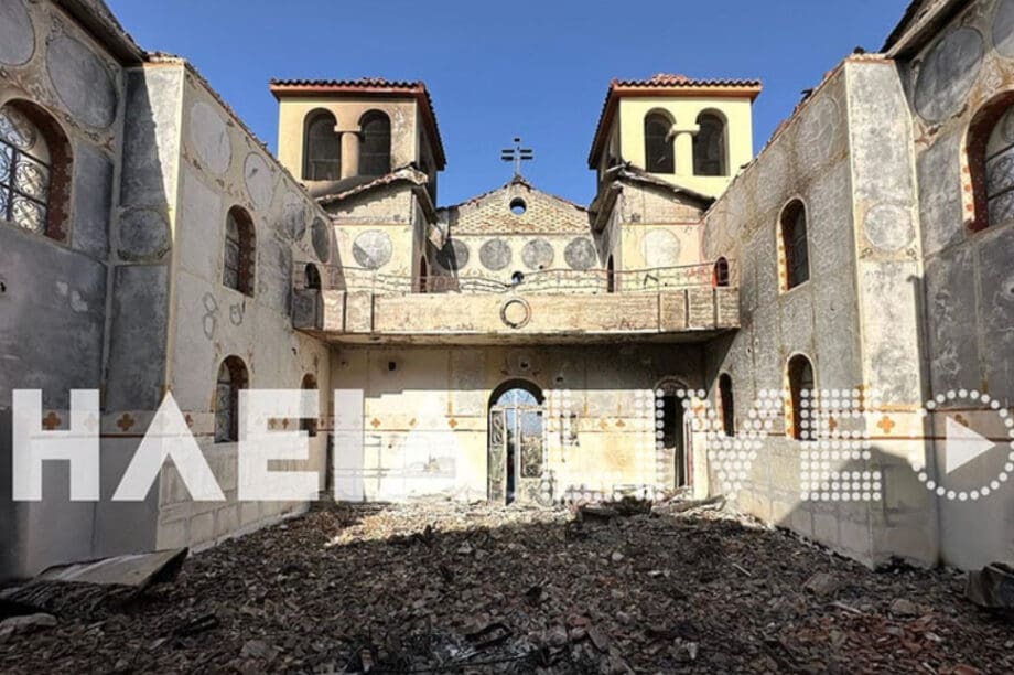 εκκλησία Ηλεία