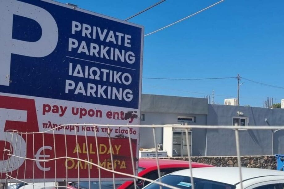Ελαφονήσι