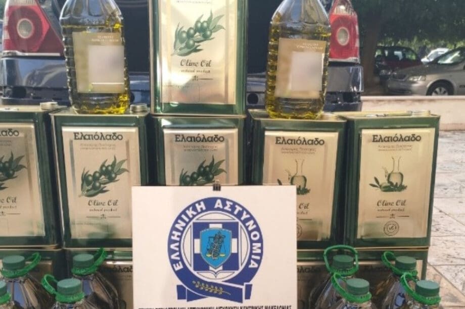 ελαιόλαδο