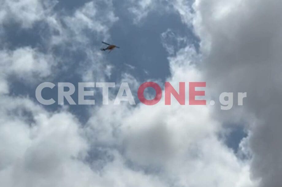 φωτιά ελικόπτερο
