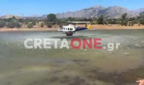 πυροσβεστικό ελικόπτερο