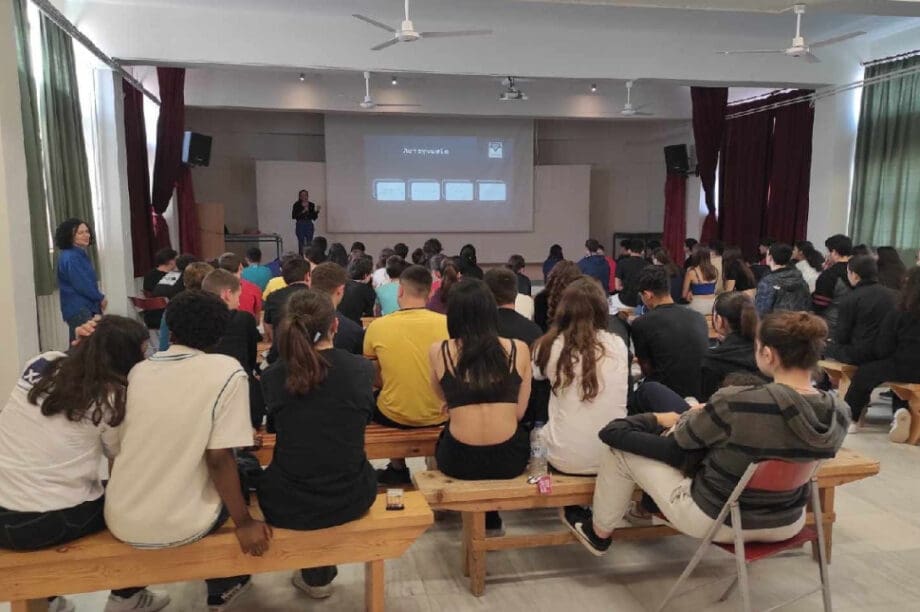 επαγγελματικός προσανατολισμός
