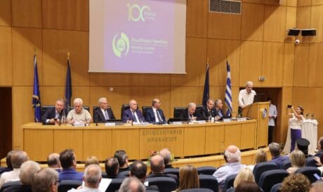 Επιμελητήριο