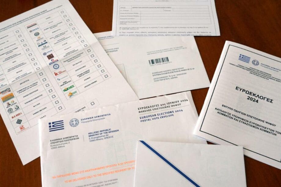 επιστολική ψήφος