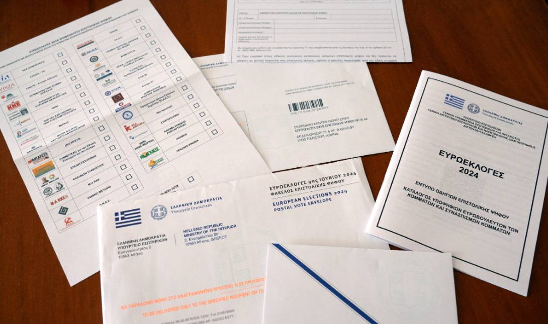 Συνεδρίαση της διακομματικής επιτροπής για την επιστολική ψήφο των Ελλήνων του εξωτερικού