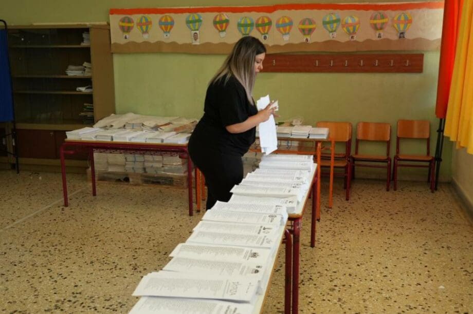Ευρωεκλογές 2024