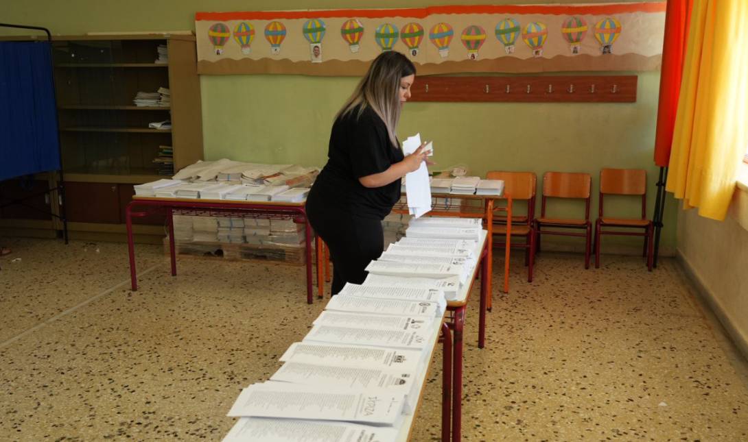 Ευρωεκλογές 2024