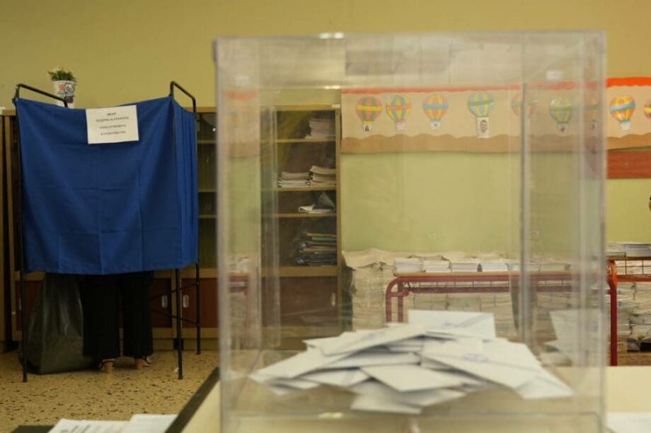 Ευρωεκλογές 2024