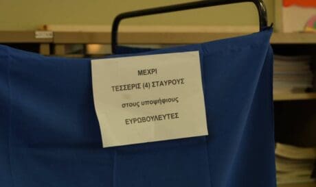 Ευρωεκλογές 2024
