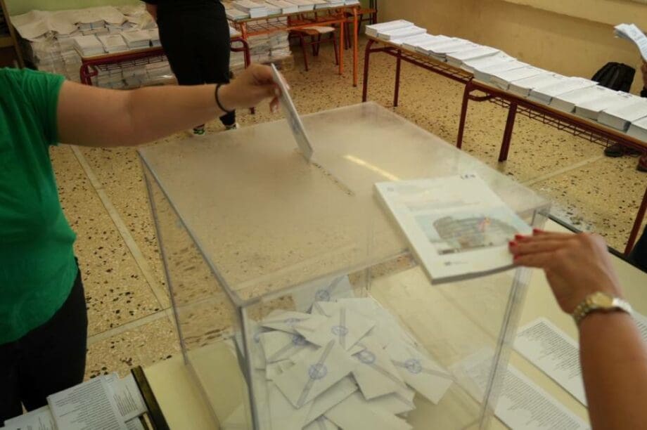 Ευρωεκλογές 2024