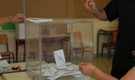 Ευρωεκλογές 2024