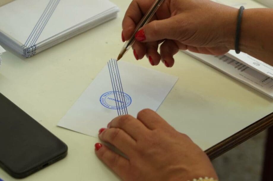 Ευρωεκλογές 2024