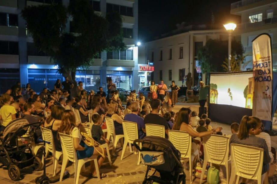 φεστιβάλ