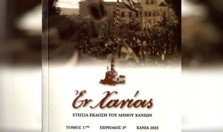 φεστιβάλ βιβλίου