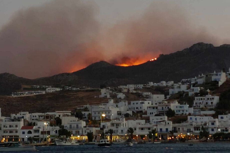 φωτιά Σέριφος