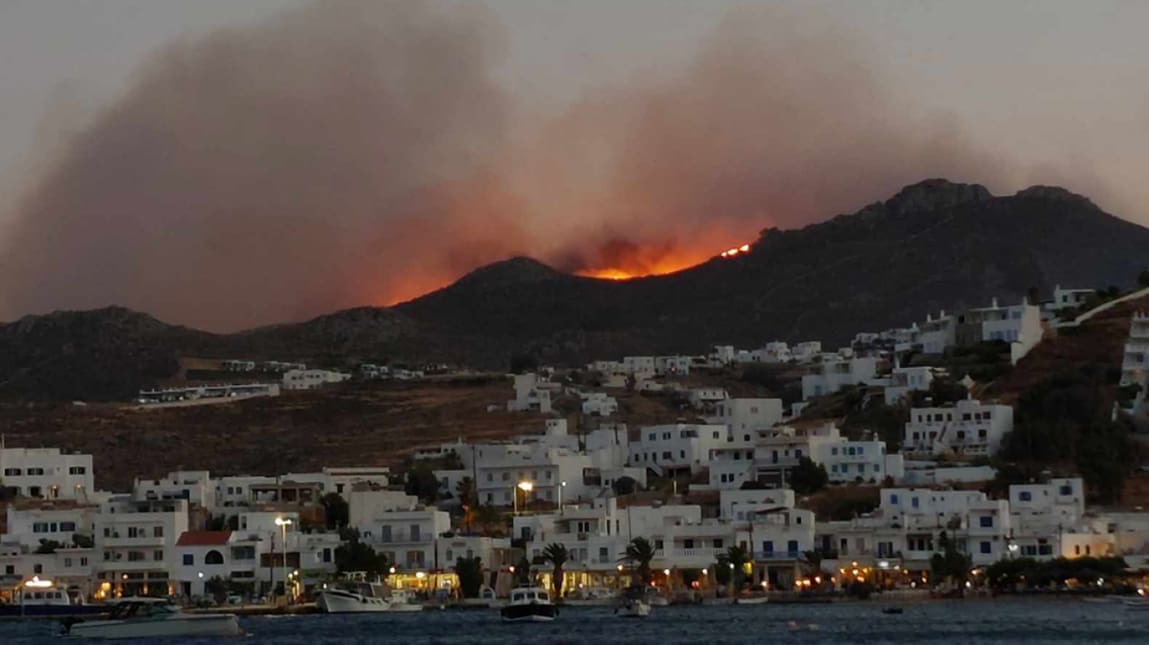 φωτιά Σέριφος