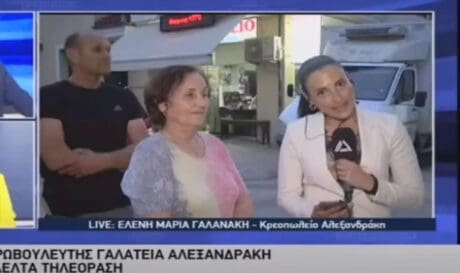 Γαλάτω Αλεξανδράκη