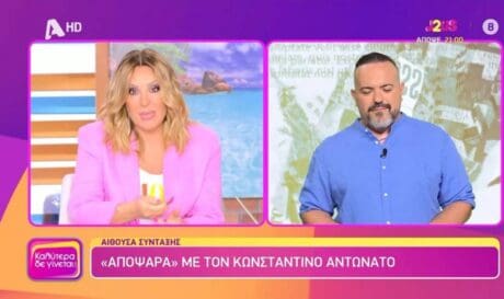 Ναταλία Γερμανού