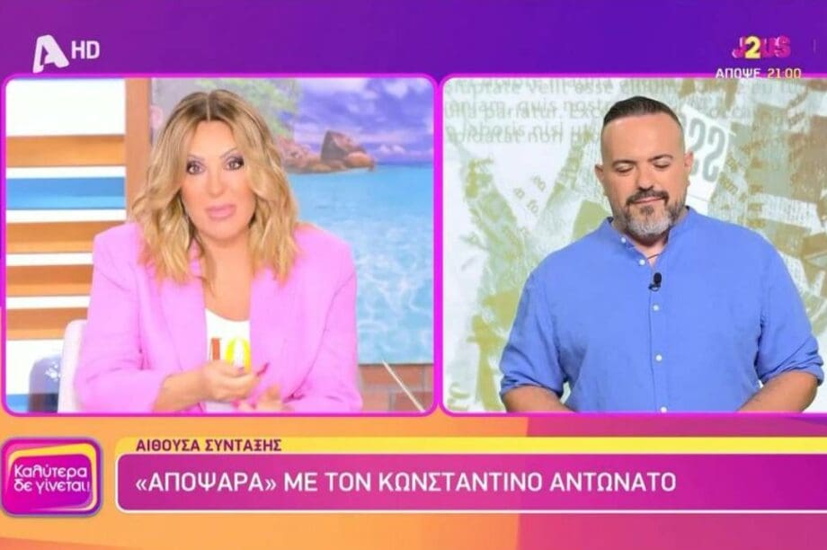 Ναταλία Γερμανού