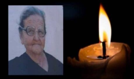 Γεωργία Ιωαννίδου