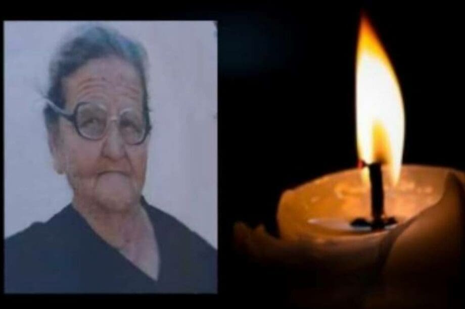 Γεωργία Ιωαννίδου