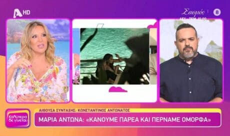 Ναταλία Γερμανού
