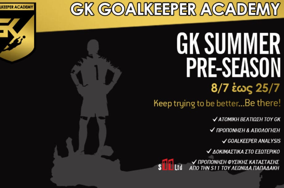 Goalkeeper Academy
