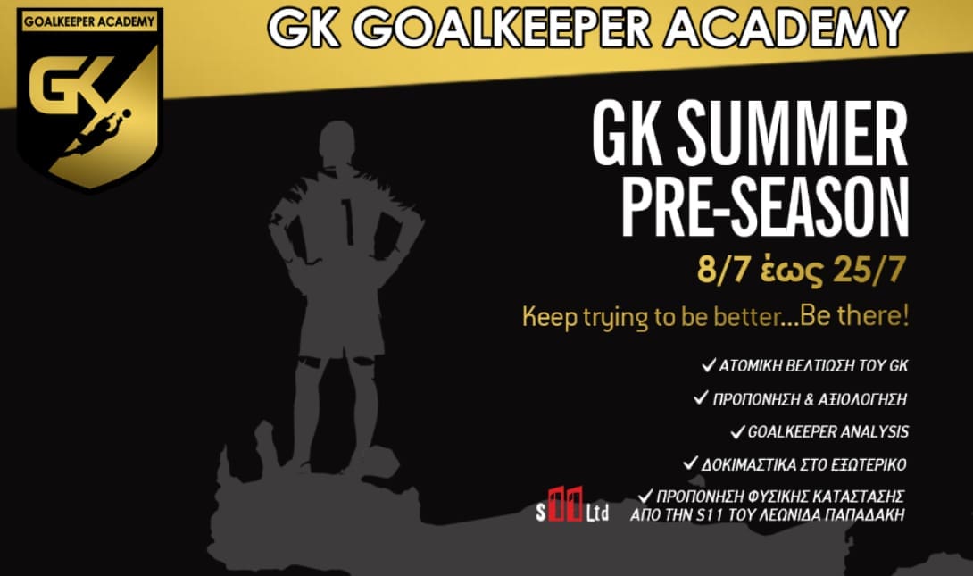 Goalkeeper Academy