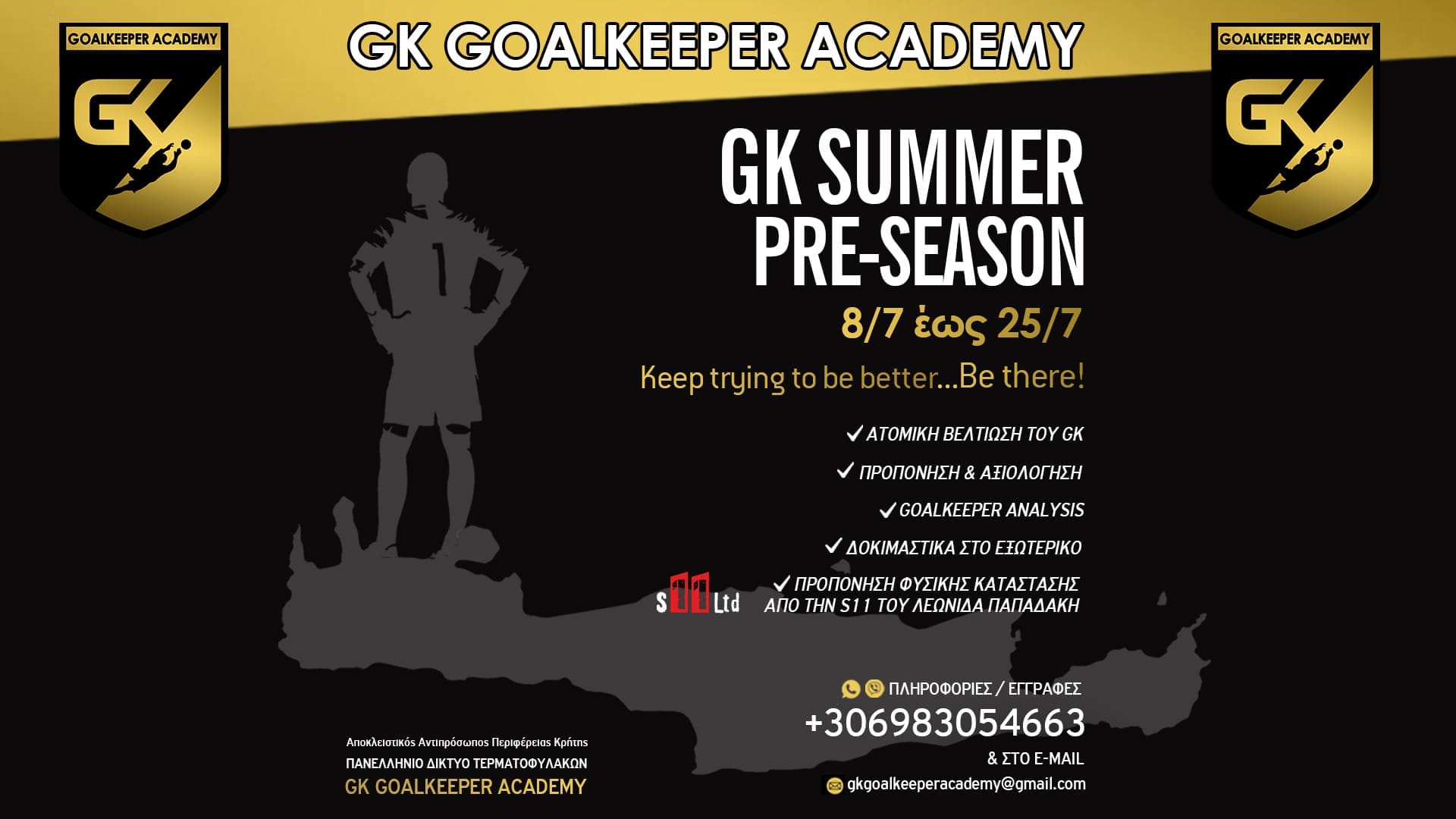 Goalkeeper Academy