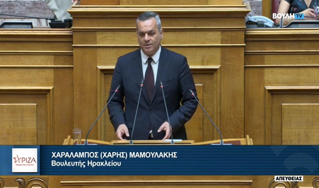 Χάρης Μαμουλάκης