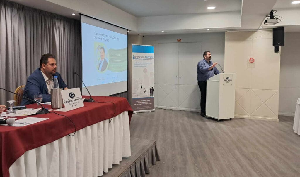 Με επιτυχία η ημερίδα των έργων «Θρουμπελιά» και «HP-Apple»