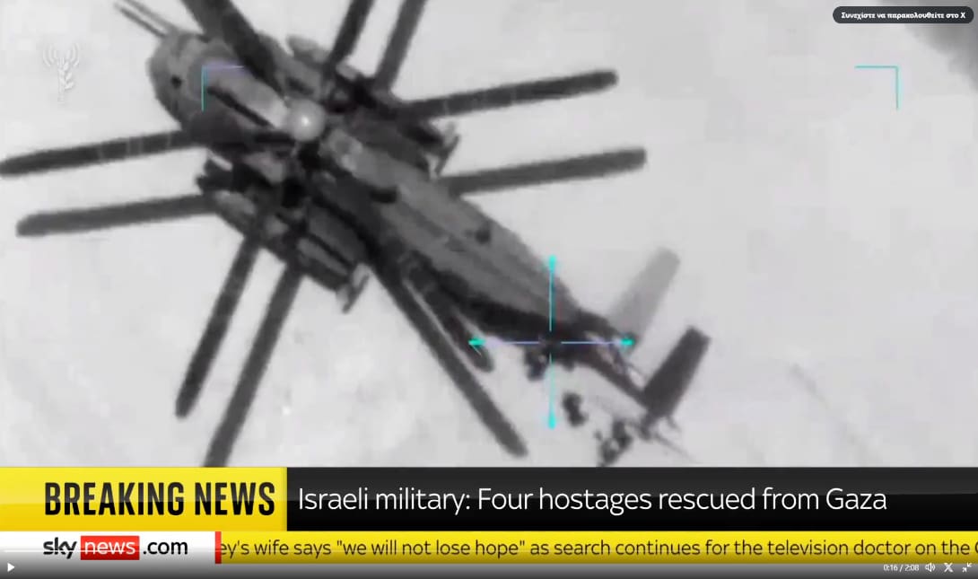 Βίντεο από τη στιγμή της διάσωσης των Ισραηλινών ομήρων