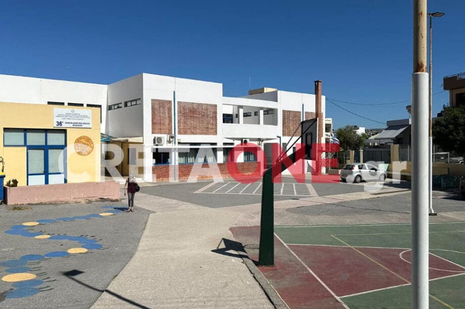 εκλογικό κέντρο