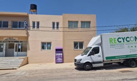 Μωβ Κάδοι Ανακύκλωσης Χανιά