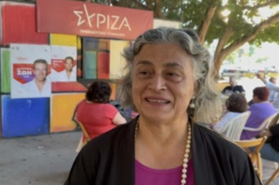 Καλουδιώτη