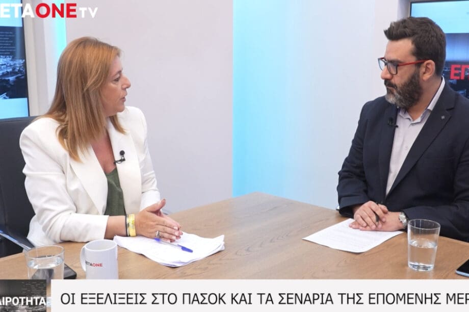 Καναβάκη