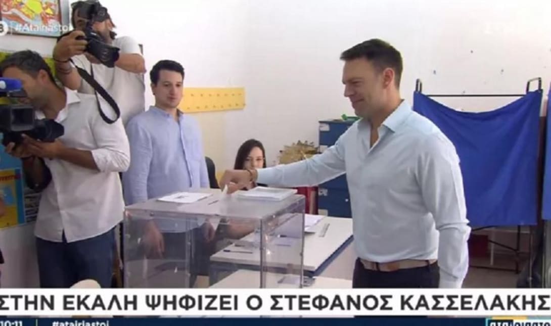 Στέφανος Κασσελάκης