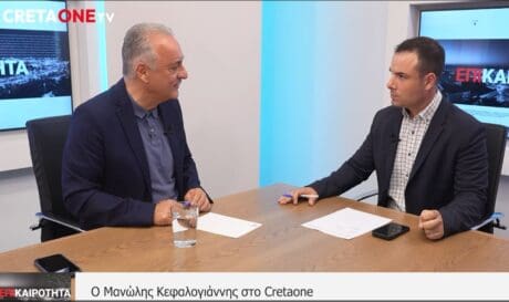 Κεφαλογιάννης